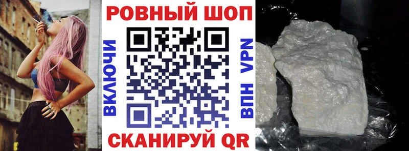 Наркошоп купить Альфа ПВП Канабис Мефедрон ГАШ Волчанск