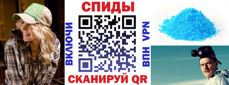 АМФЕТАМИН Premium  Купить закладки  Волчанск 