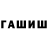 Cocaine 97% Anton Lachkov