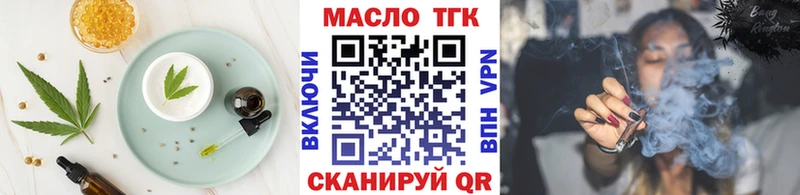 Еда ТГК марихуана  Купить  Волчанск 