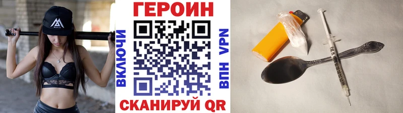 ГЕРОИН гречка  Купить закладки  Волчанск 