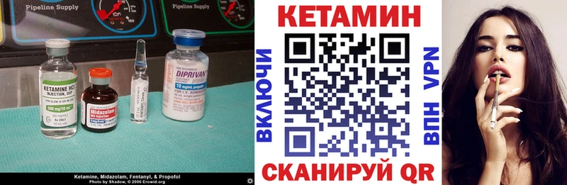 Купить  Волчанск  Кетамин VHQ 