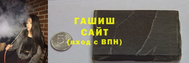 гашик Верея