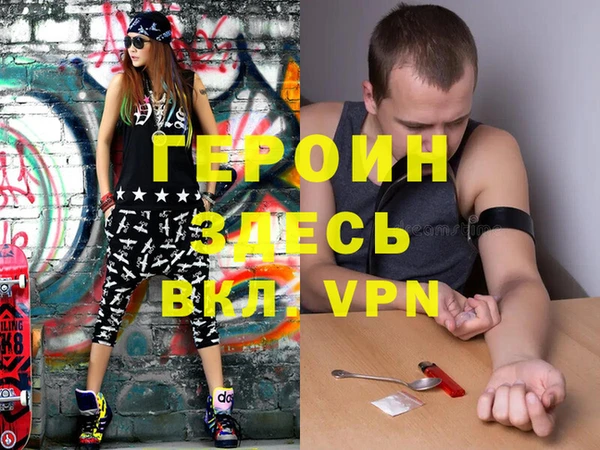 гашик Верея