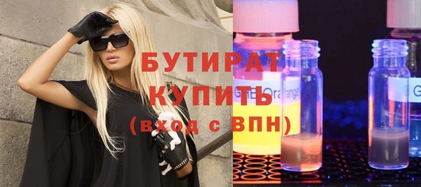 гашик Верея