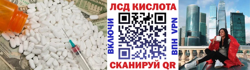 Купить где  Волчанск  LSD-25 экстази кислота 
