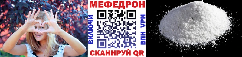 МЯУ-МЯУ мука  Купить  Волчанск 