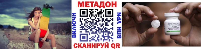 Купить где Волчанск Метадон мёд