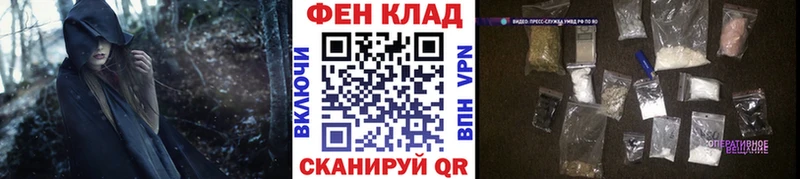 Купить Волчанск Метамфетамин пудра