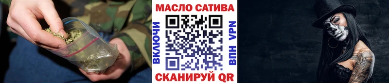 ТГК Wax Волчанск