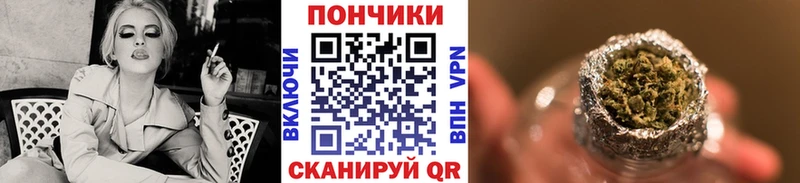 Марихуана индика  Купить закладки  Волчанск 